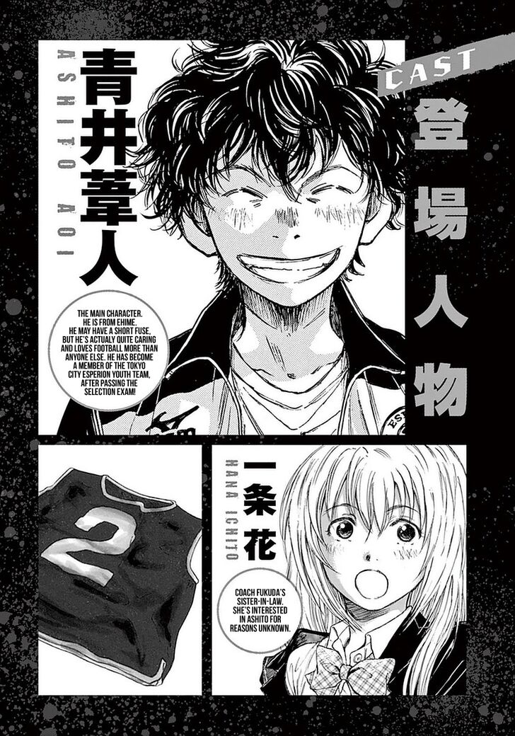 Ao Ashi, Chapter 29 image 03